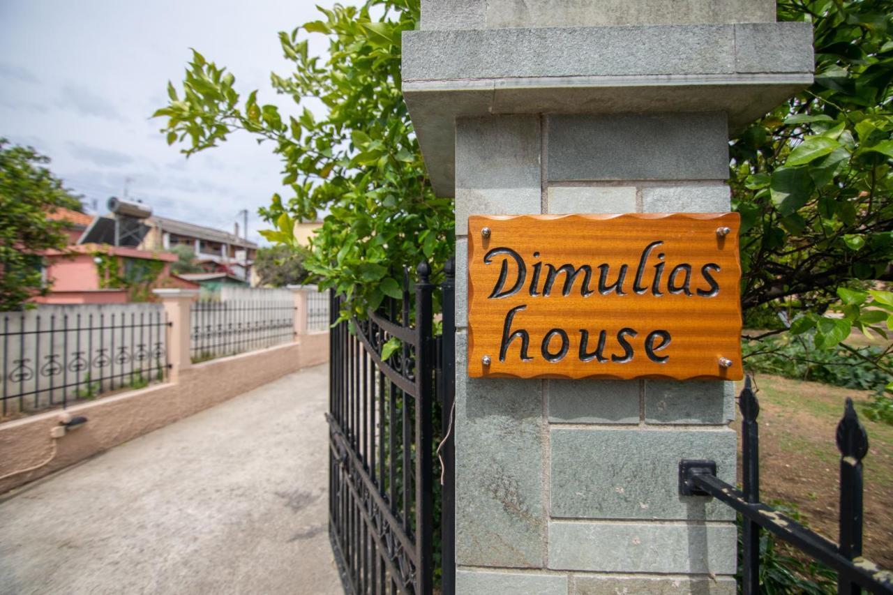 卡托克拉克阿纳Dimoulias House公寓 外观 照片